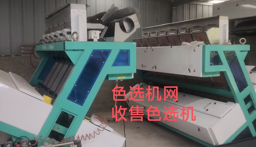 调试色选机