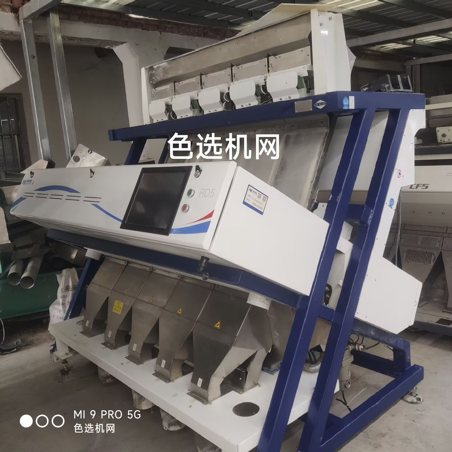安科RD5